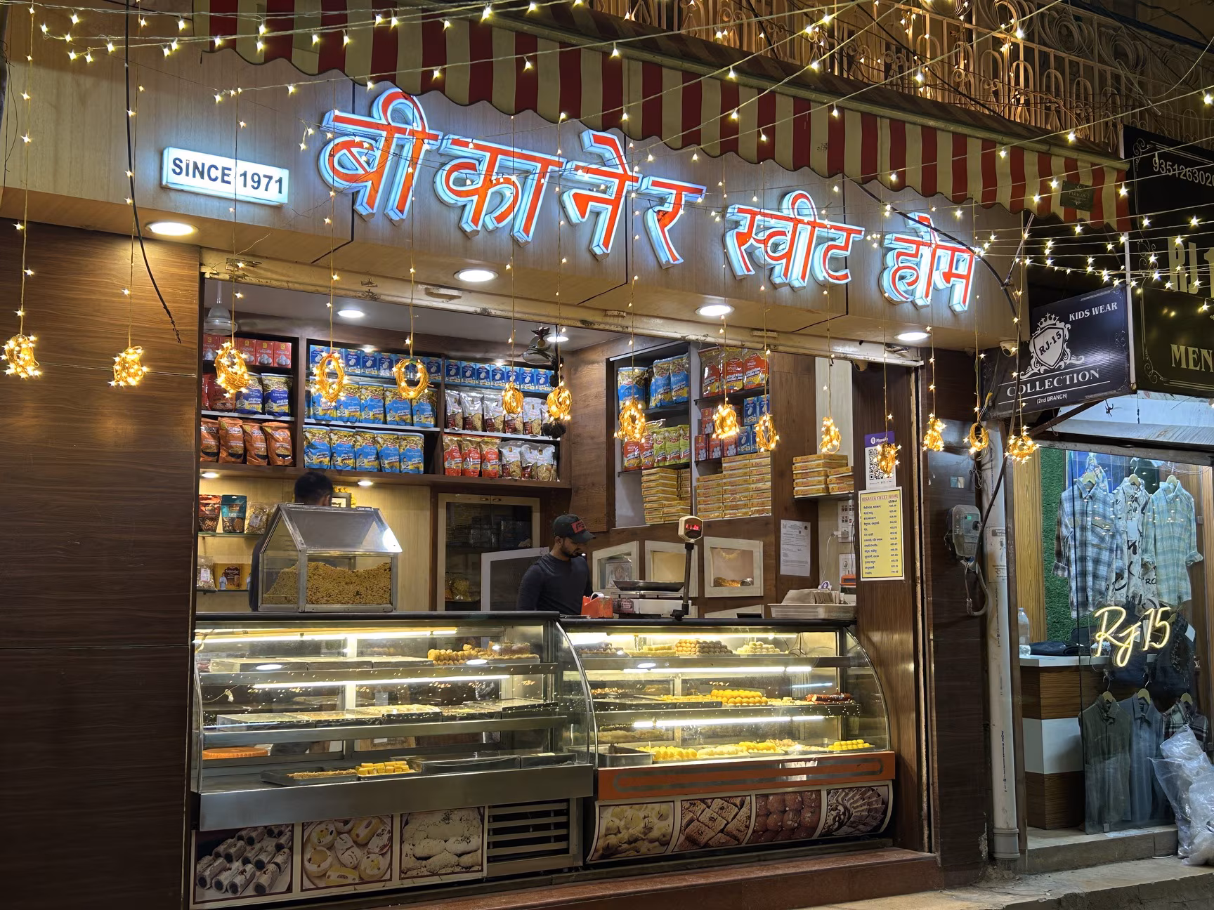 Bikaner Sweet Home