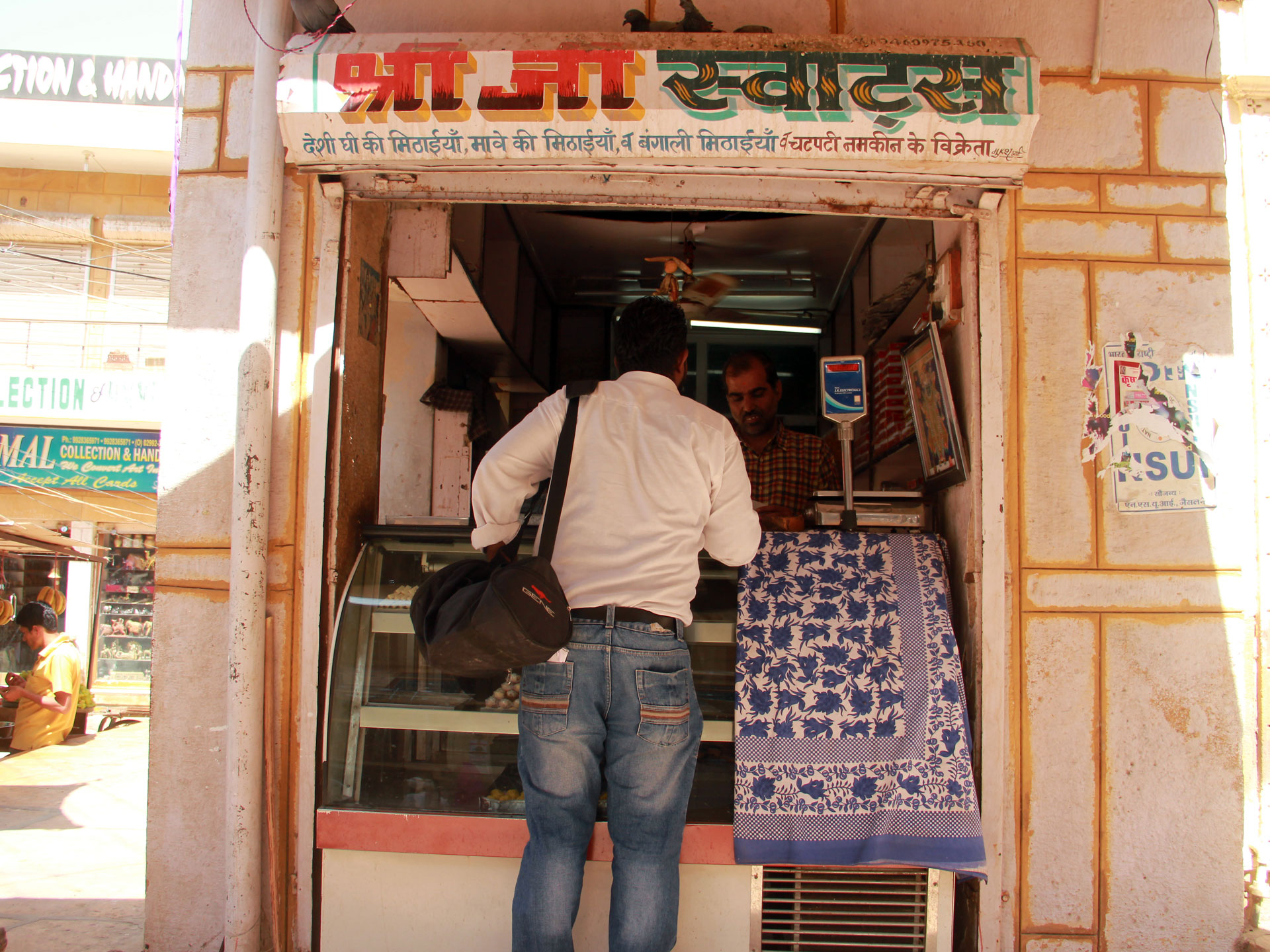 Shree Jee Sweets